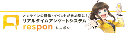 笑犬楼大通り